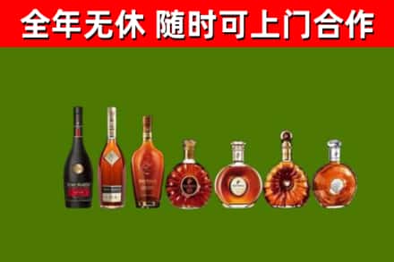 路北回收洋酒