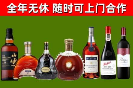 路北回收红酒