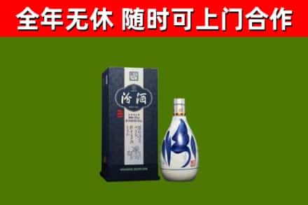 路北烟酒回收汾酒.jpg