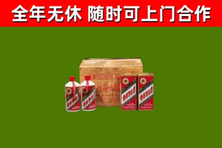 路北烟酒回收80年代茅台酒.jpg