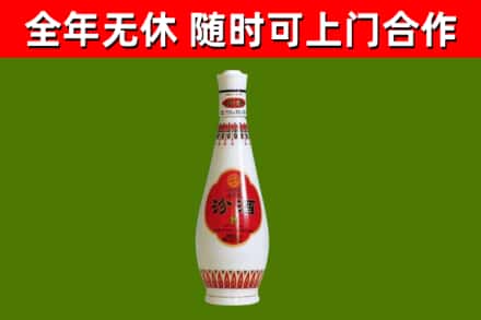 路北回收老汾酒