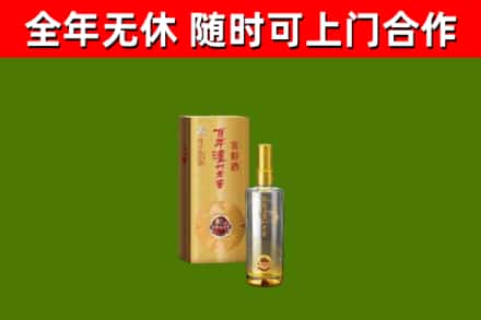 路北回收泸州老窖