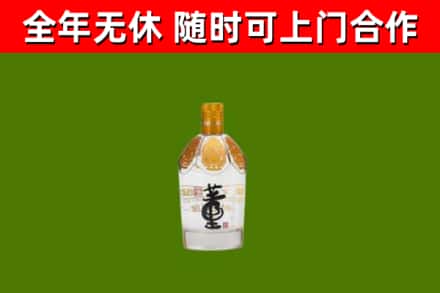 路北回收董酒