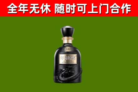 路北烟酒回收古20酒.jpg