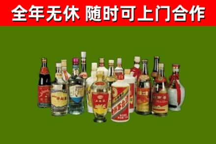 路北回收白酒