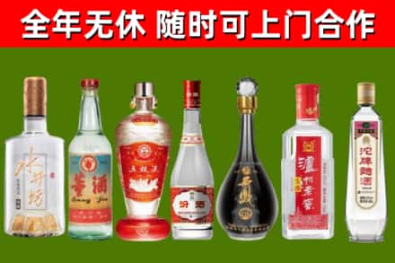 路北回收名酒