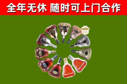 路北回收XO