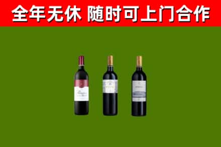 路北回收拉菲红酒