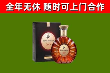 路北回收人头马洋酒
