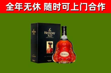 路北回收轩尼诗洋酒