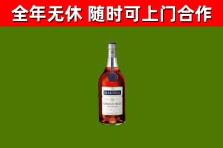 路北回收蓝带洋酒