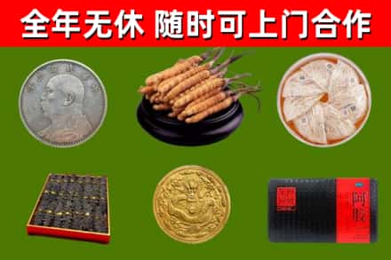 路北烟酒回收名贵礼品.jpg